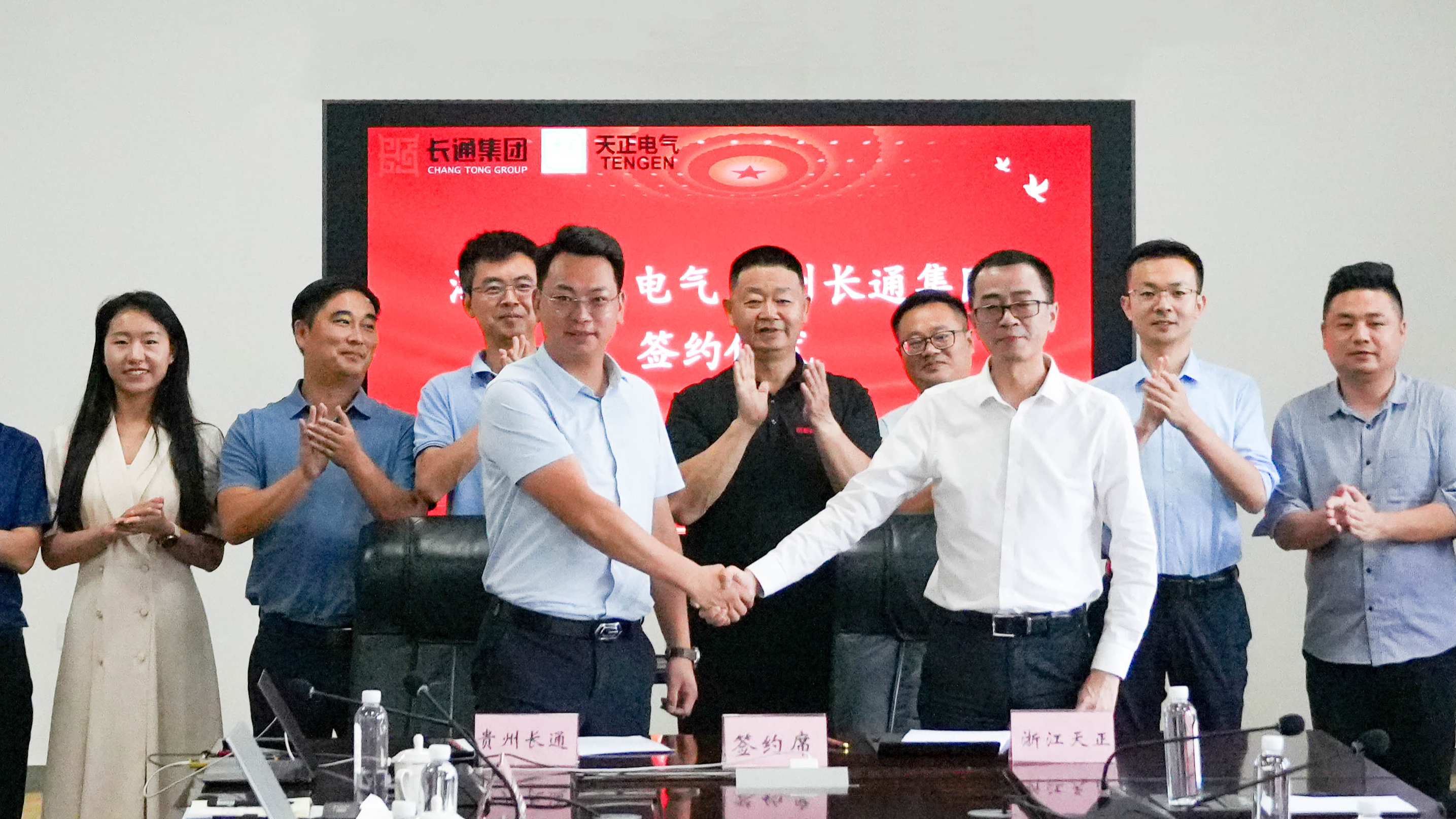 pg模拟器试玩在线与长通签署战略合作